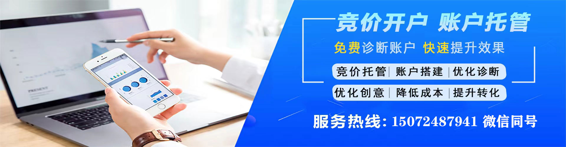 西沙信息流开户