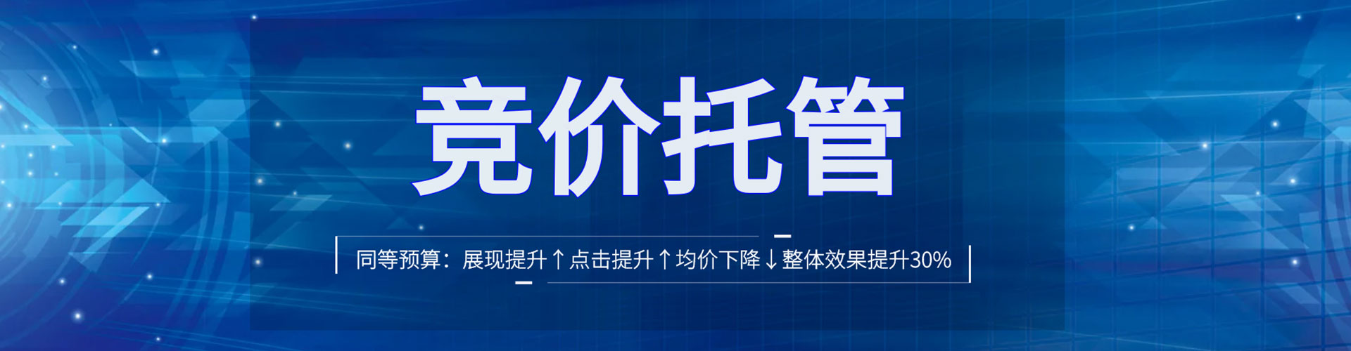 西沙百度竞价赚钱