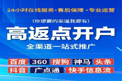 餐饮外卖行业SEM托管服务优化实践